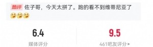 APP注册送彩金活动-兑子！恩佐本场0射0关键传球 5对抗1成功 获评6.4分全队最低